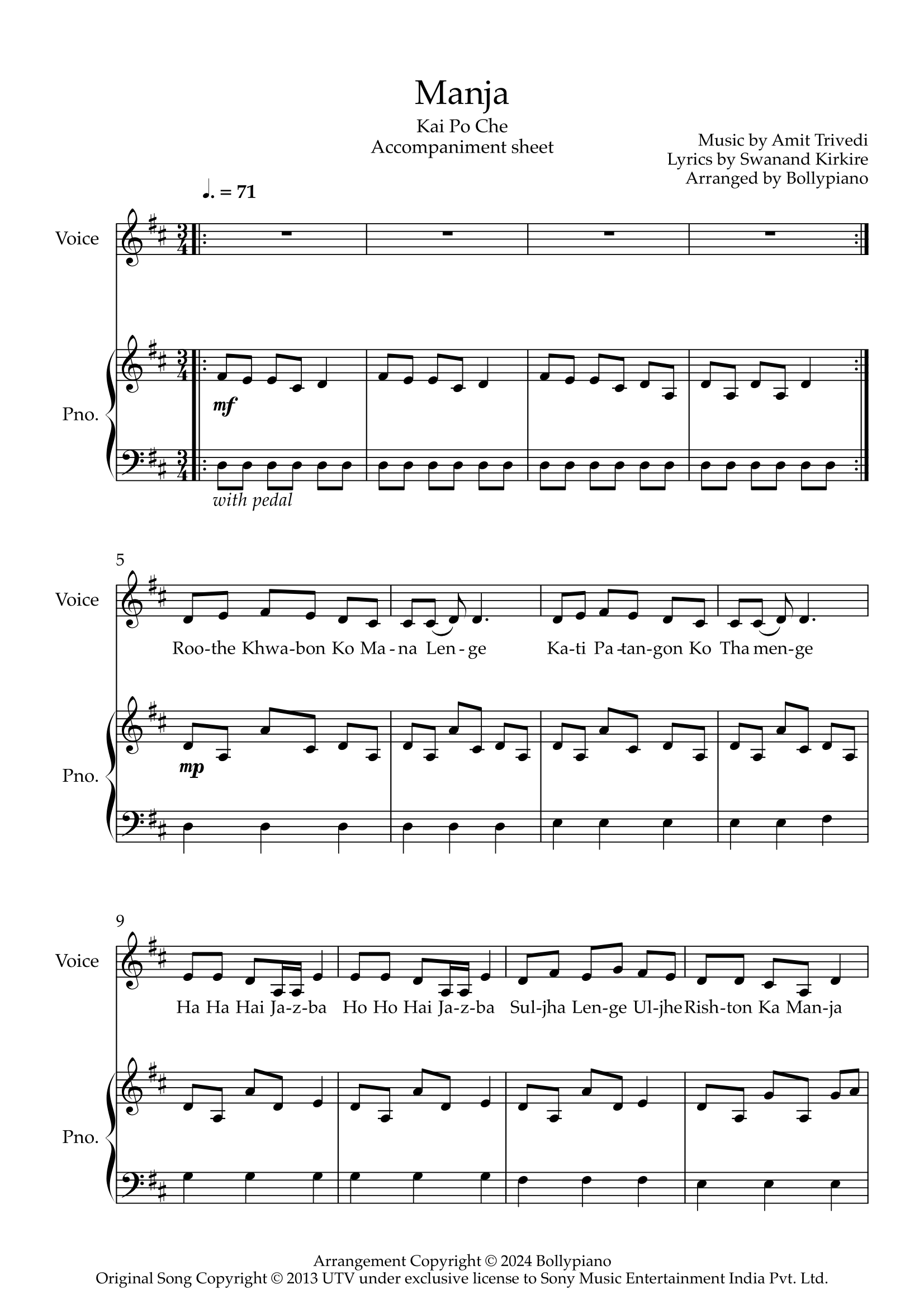 Manja Accompaniment Sheet