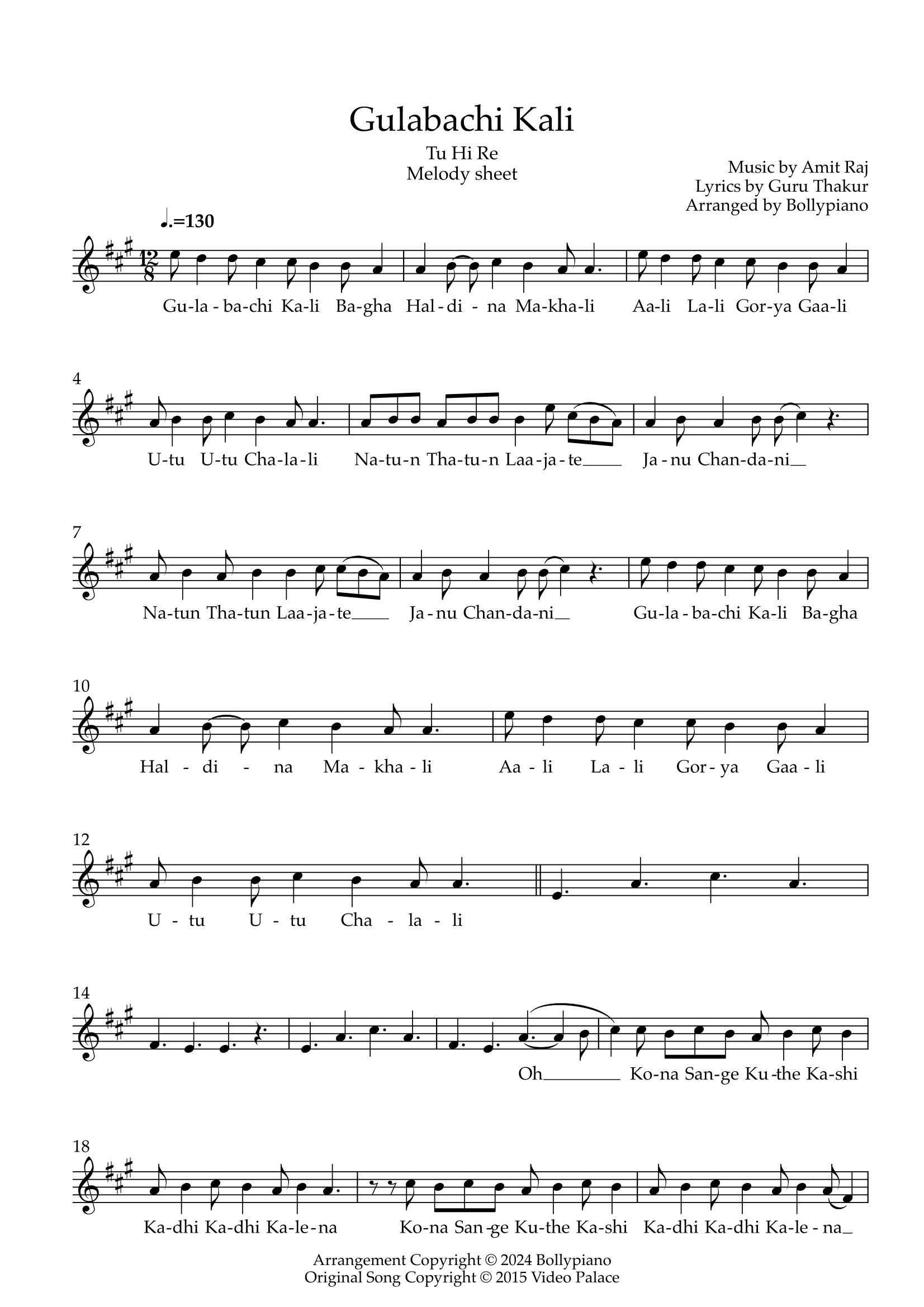 Balti Lagu Arab Ya Lili Ya Lili (يا ليلي) Balti Instrumental MP3