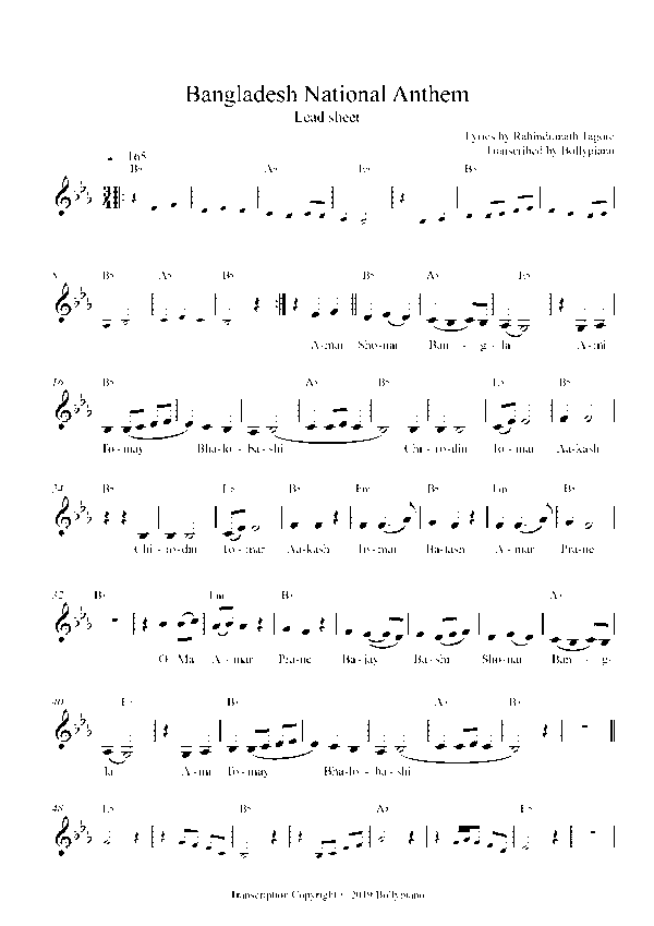 Bangladesh National Anthem