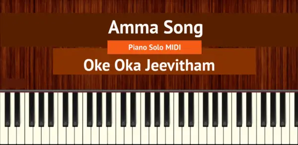 Amma Song