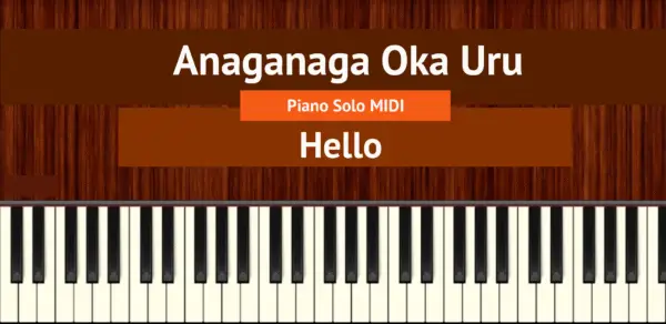Anaganaga Oka Uru