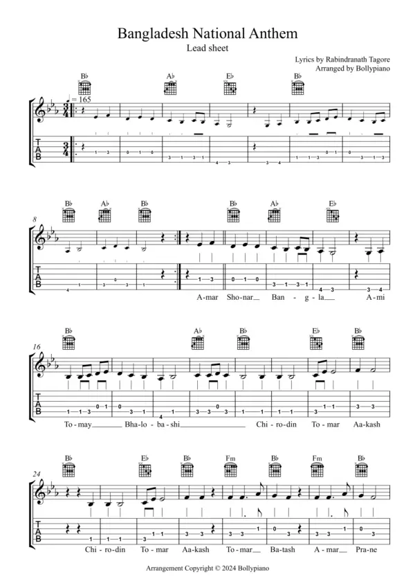 Bangladesh National Anthem