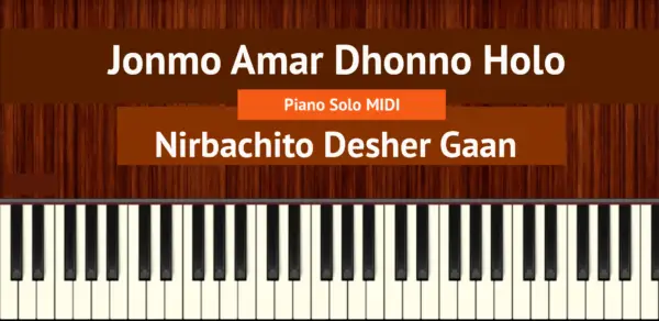 Jonmo Amar Dhonno Holo