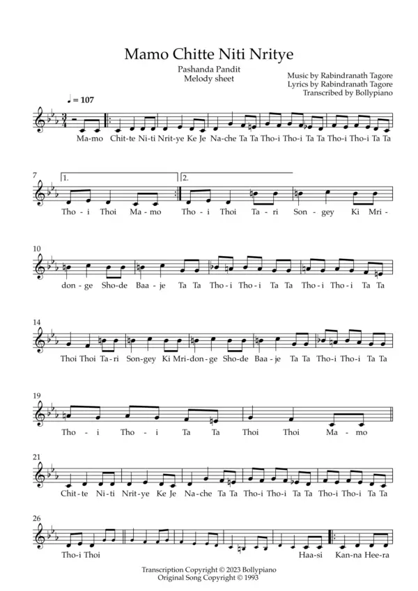 Mamo Chitte Niti Nritye