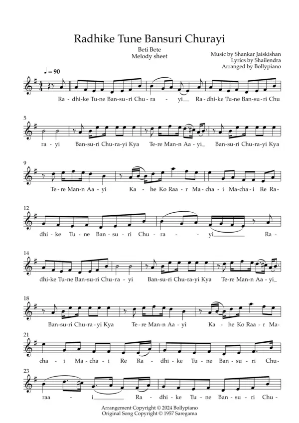 Radhike Tune Bansuri Churayi
