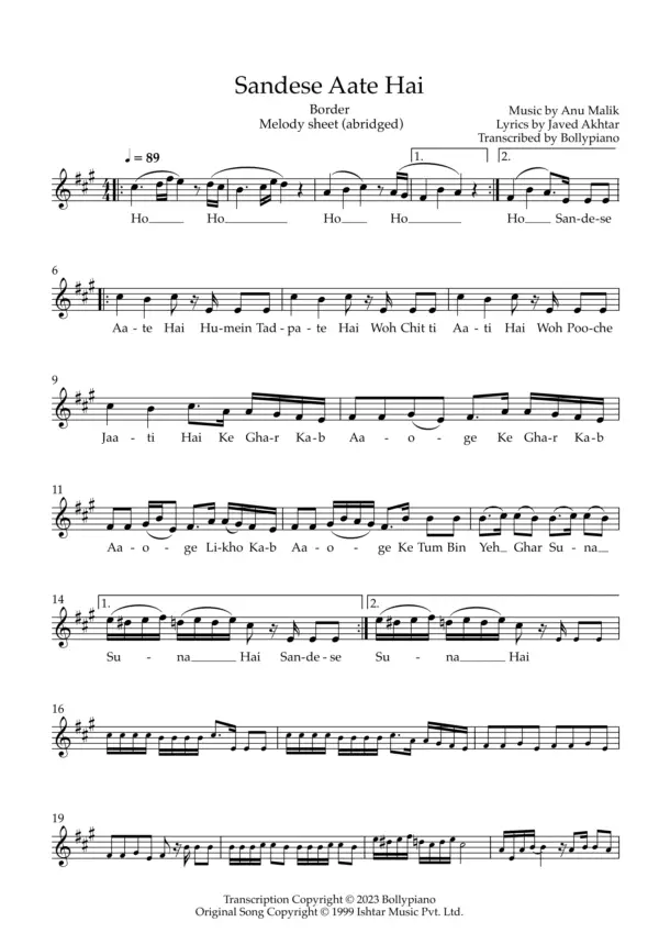 Sandese Aate Hai