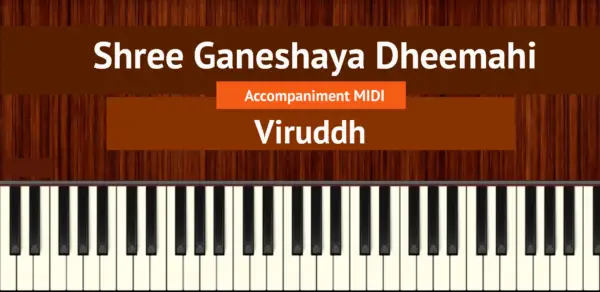 Shree Ganeshaya Dheemahi