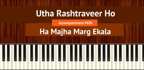 Utha Rashtraveer Ho